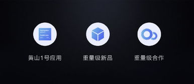 华米科技2018年终媒体沟通会聚焦健康科技新生态