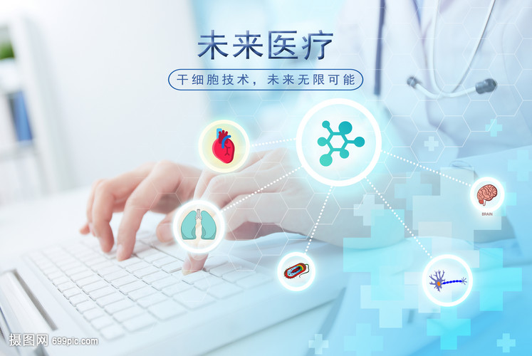 健康科技对医疗行业的革命性重塑