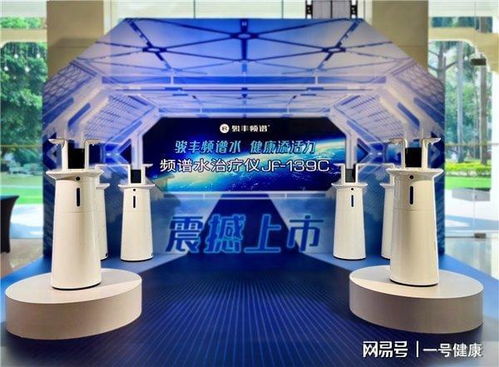 骏丰频谱 以科技守护健康，为人民福祉保驾护航