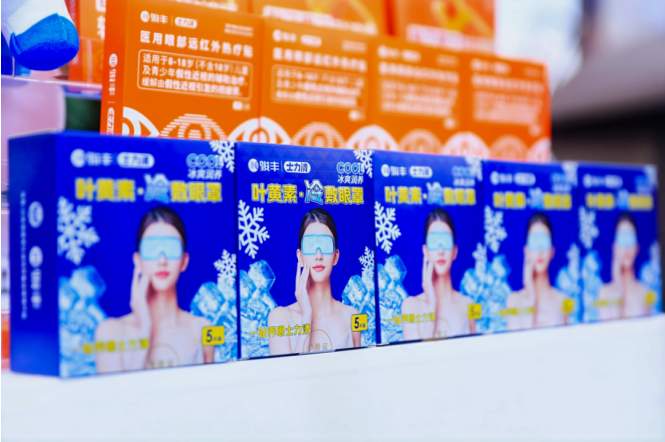 骏丰科技携主动健康产品亮相户外大会，以科技创新引领户外健康新趋势