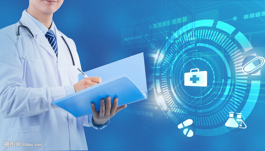 新型医疗科学技术 健康科技的未来与影响
