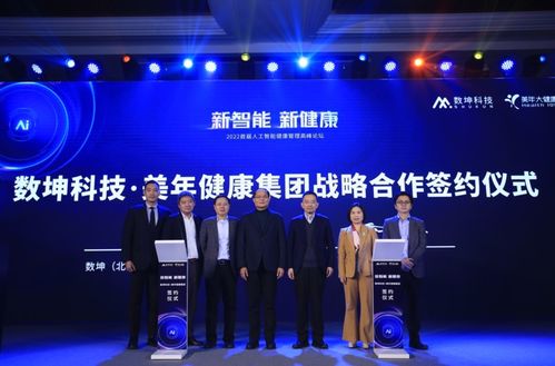 数坤科技携手美年健康 以“心肺联筛”为先导，开启健康科技赋能体检新篇章