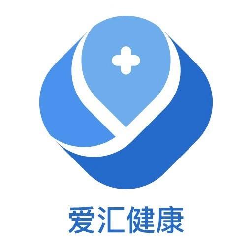 跨越革新 上海爱汇健康科技打造智慧健康新生态